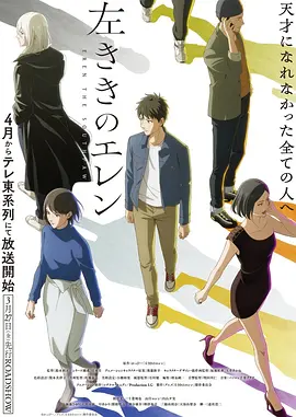 纸鸢侦探社漫画改编作品在线观看